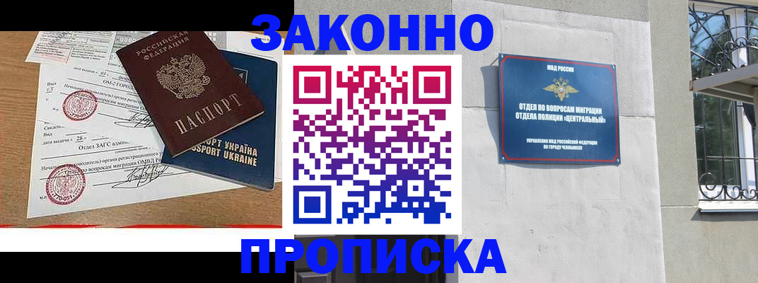 регистрация для школы в Ртищево